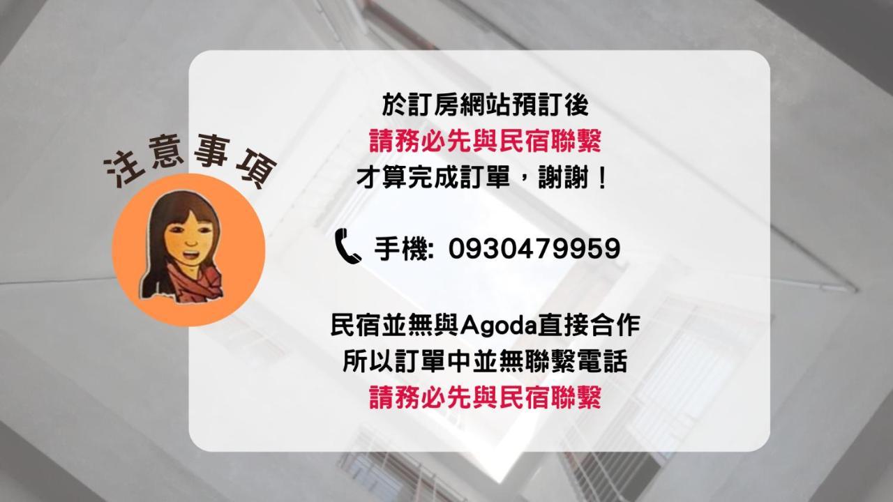 Freedom B&B Tainan Dış mekan fotoğraf